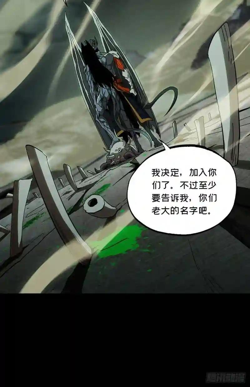 第八十五章\/神秘组织下