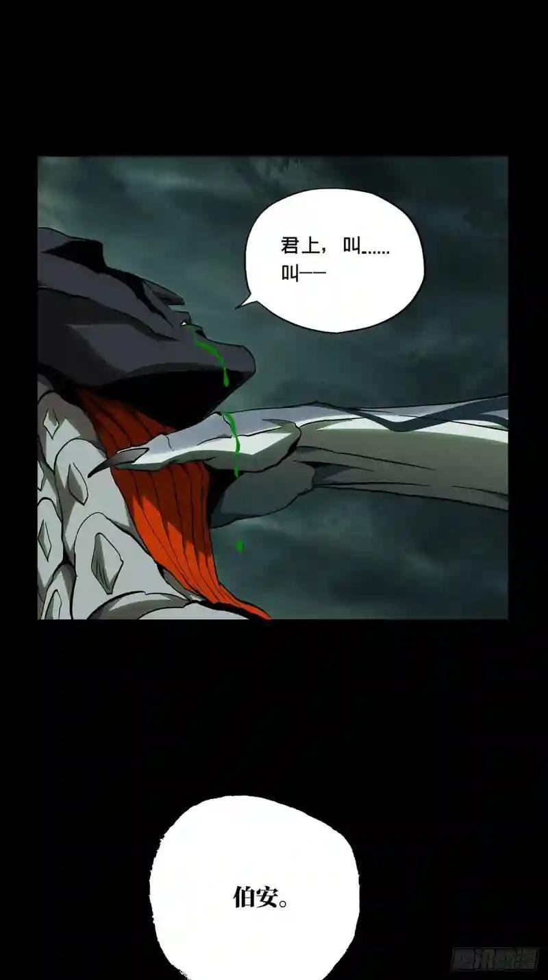 第八十五章\/神秘组织下