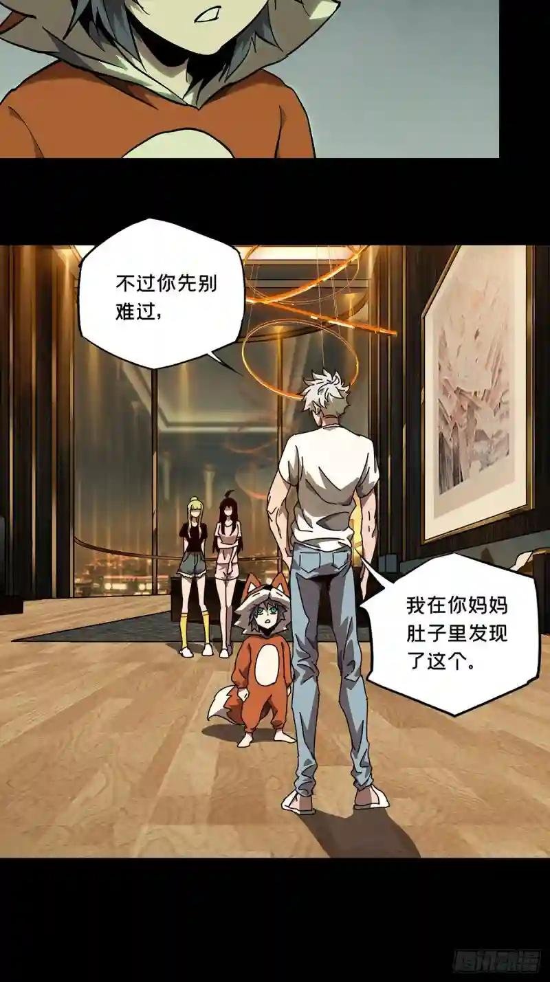 第八十五章\/神秘组织下