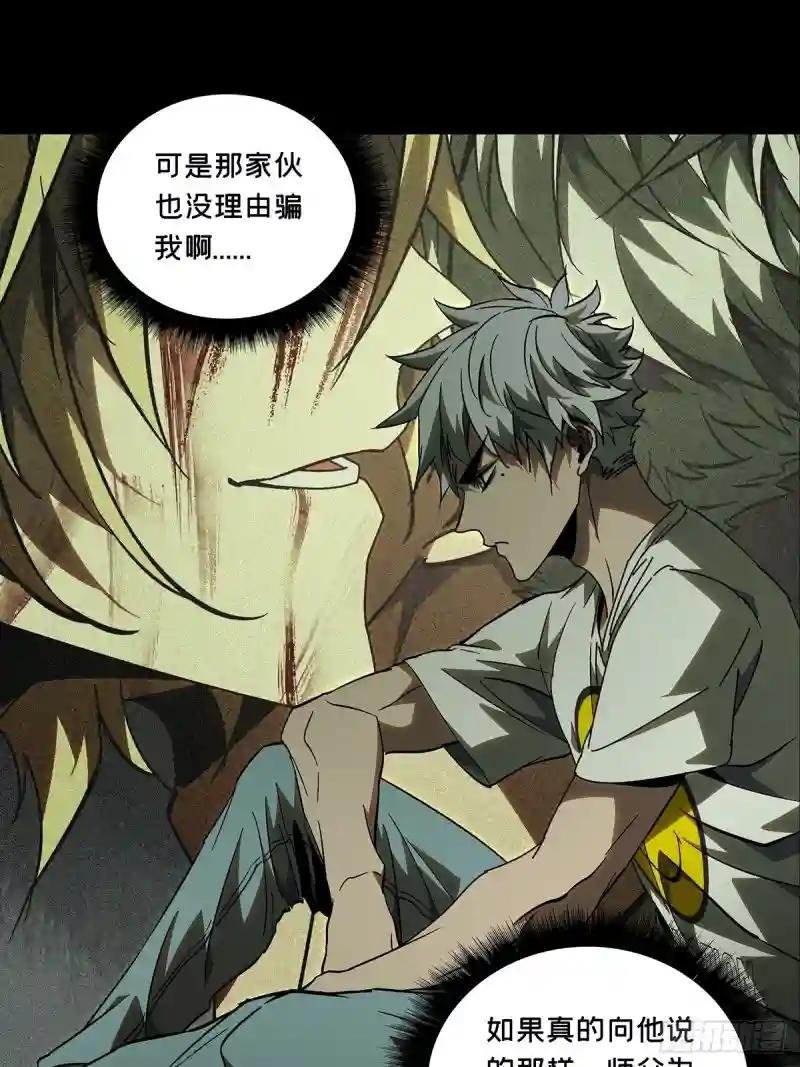 第八十六章\/番天印上