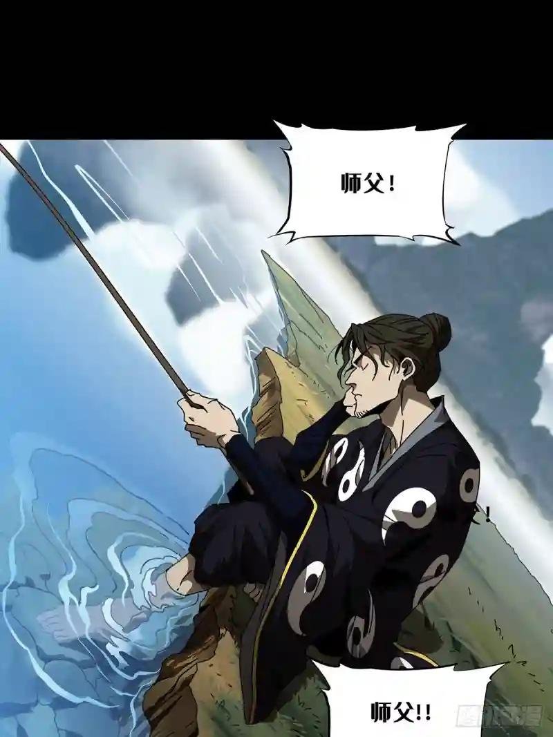 第八十六章\/番天印上