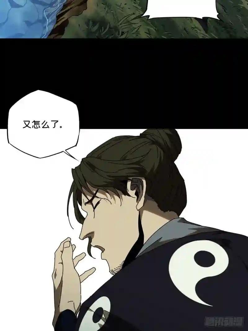 第八十六章\/番天印上