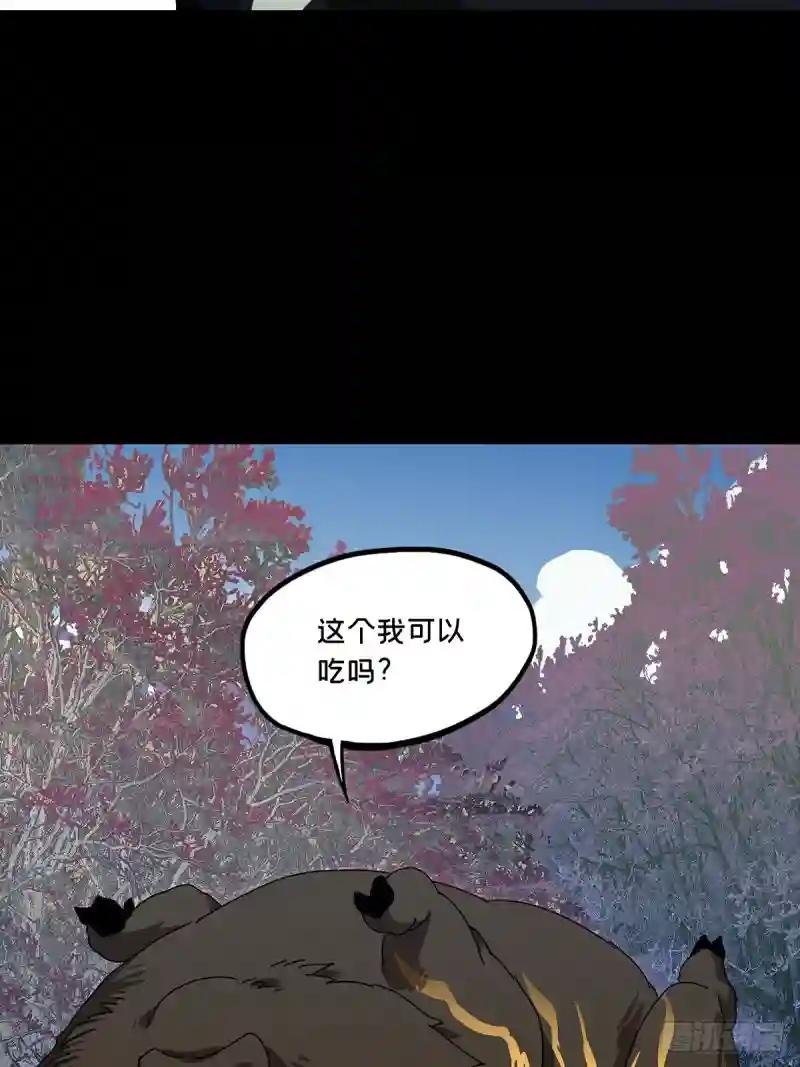 第八十六章\/番天印上