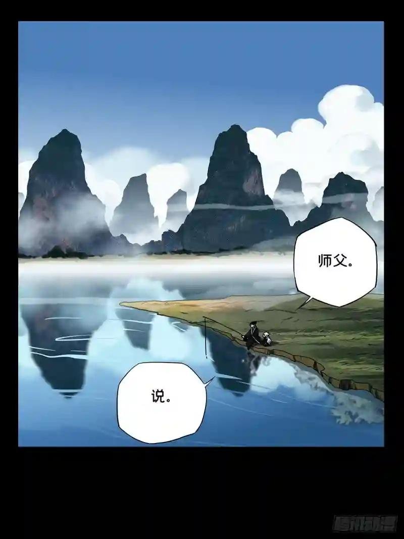 第八十六章\/番天印上