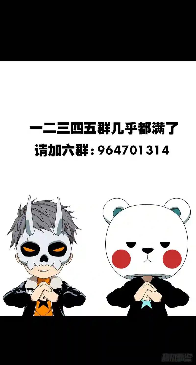 第八十六章\/番天印上
