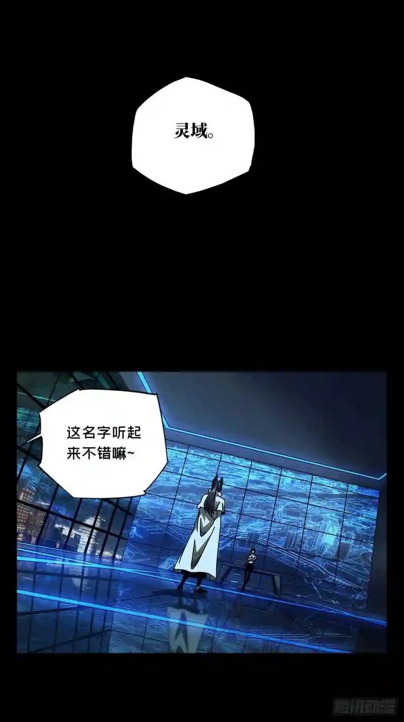 第八十七章\/番天印中