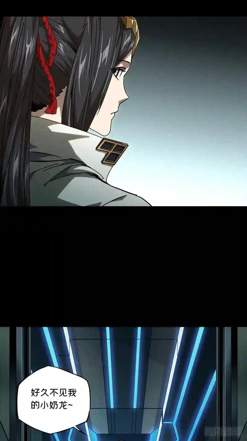 第八十七章\/番天印中
