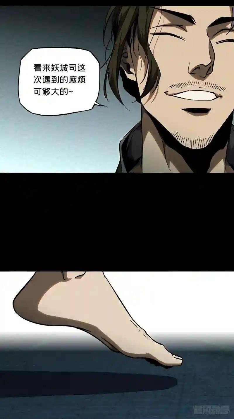 第八十七章\/番天印中