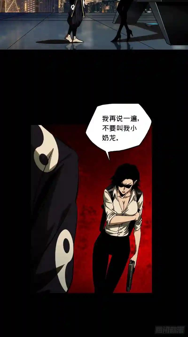 第八十七章\/番天印中