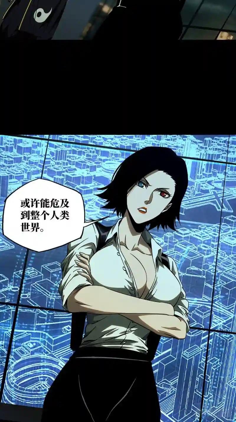 第八十七章\/番天印中