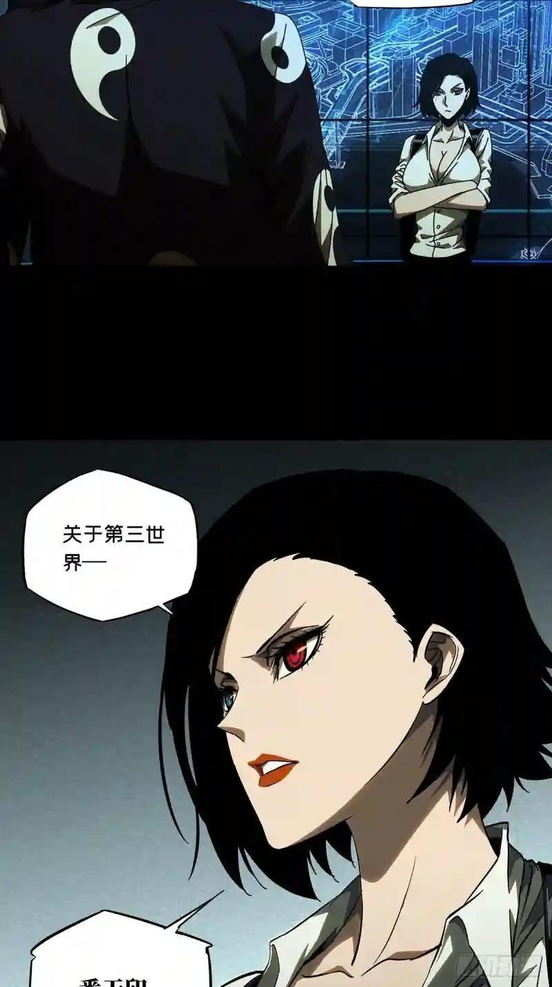 第八十七章\/番天印中
