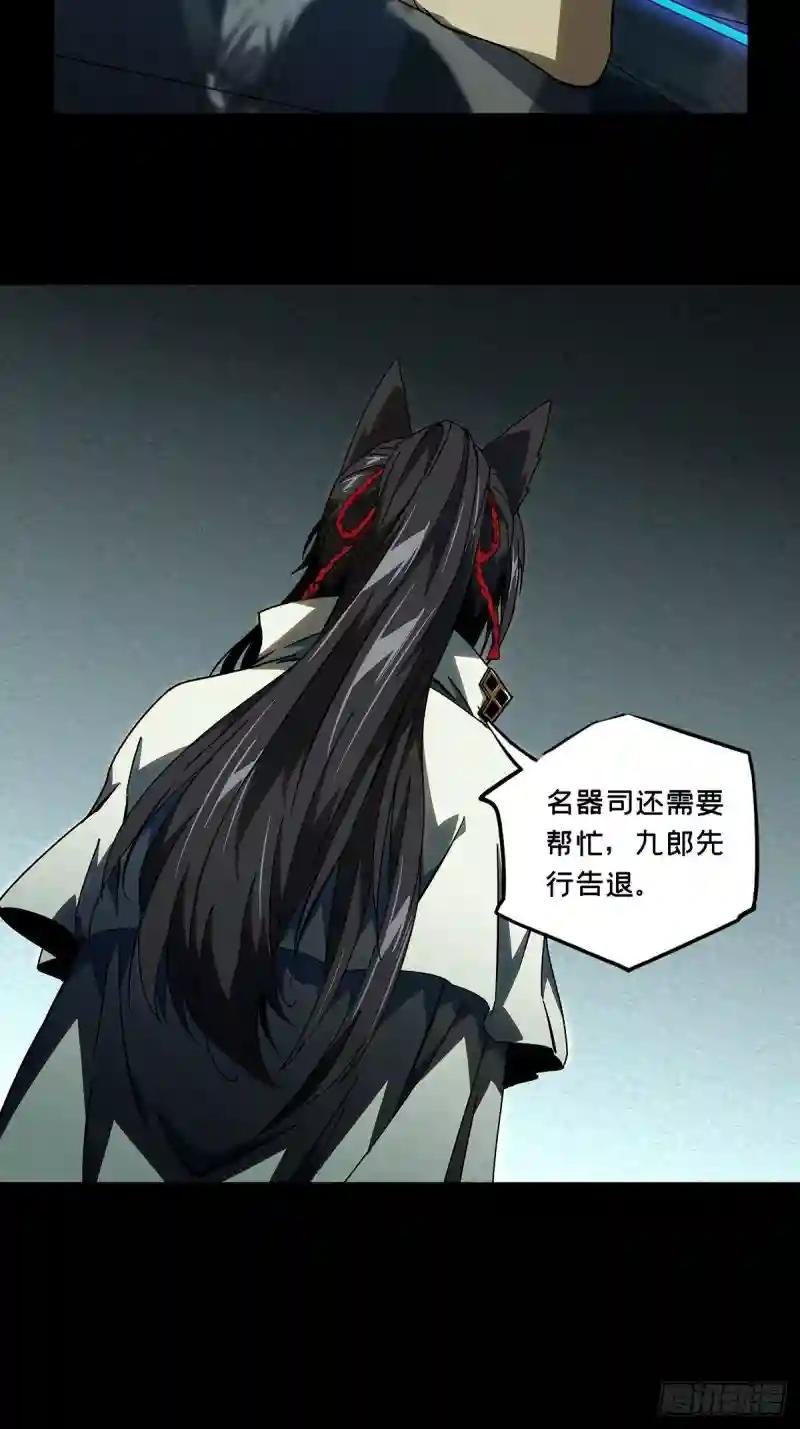 第八十七章\/番天印中