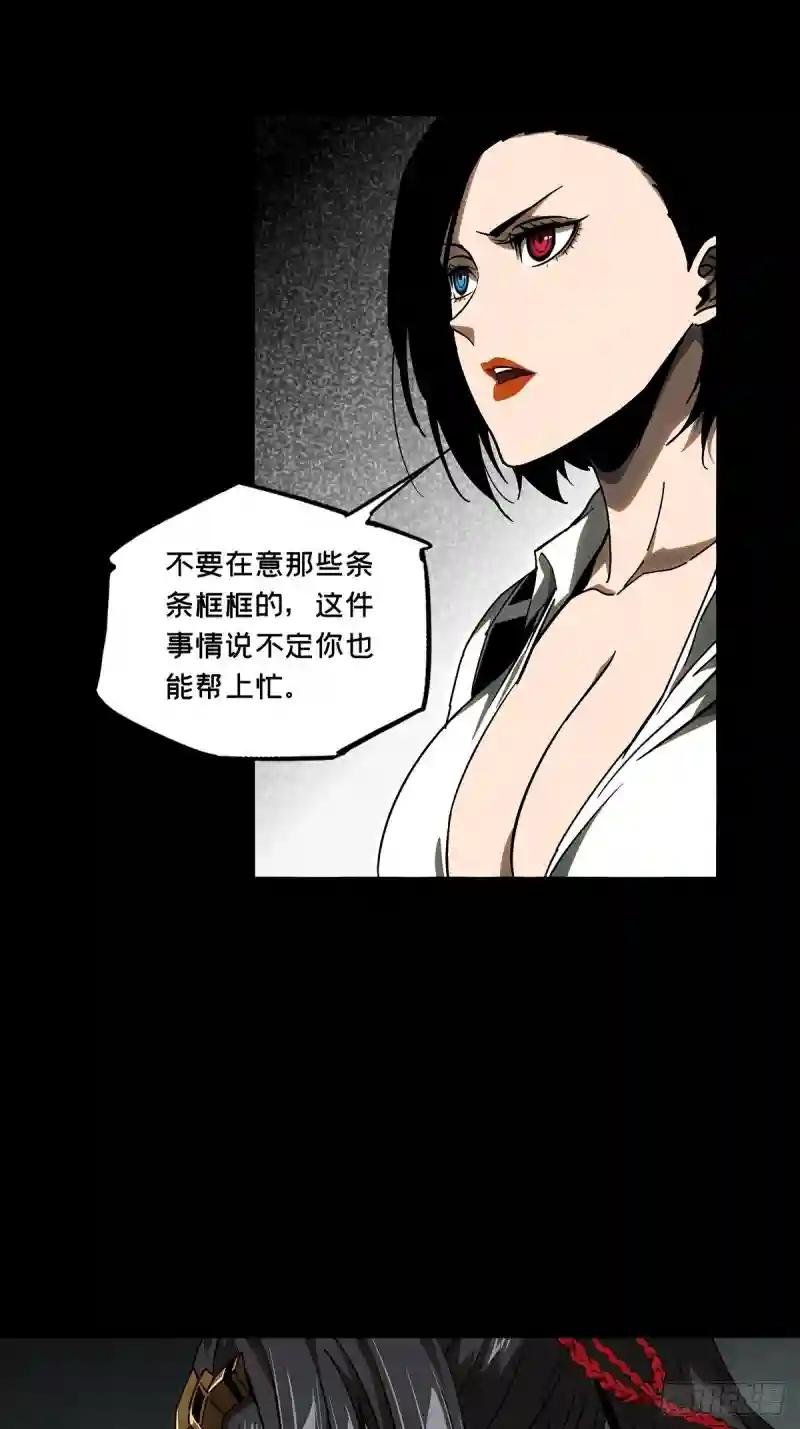 第八十七章\/番天印中