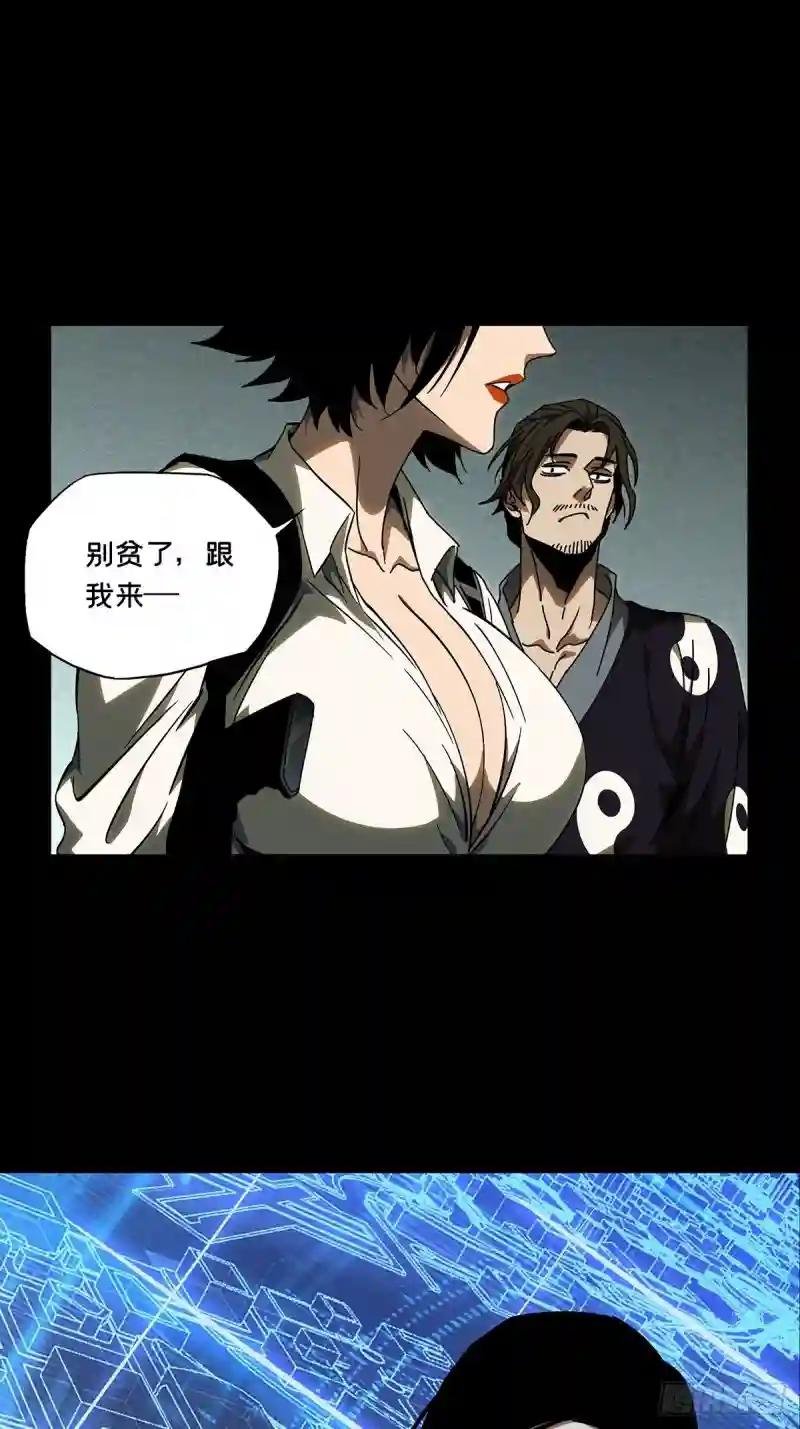 第八十七章\/番天印中