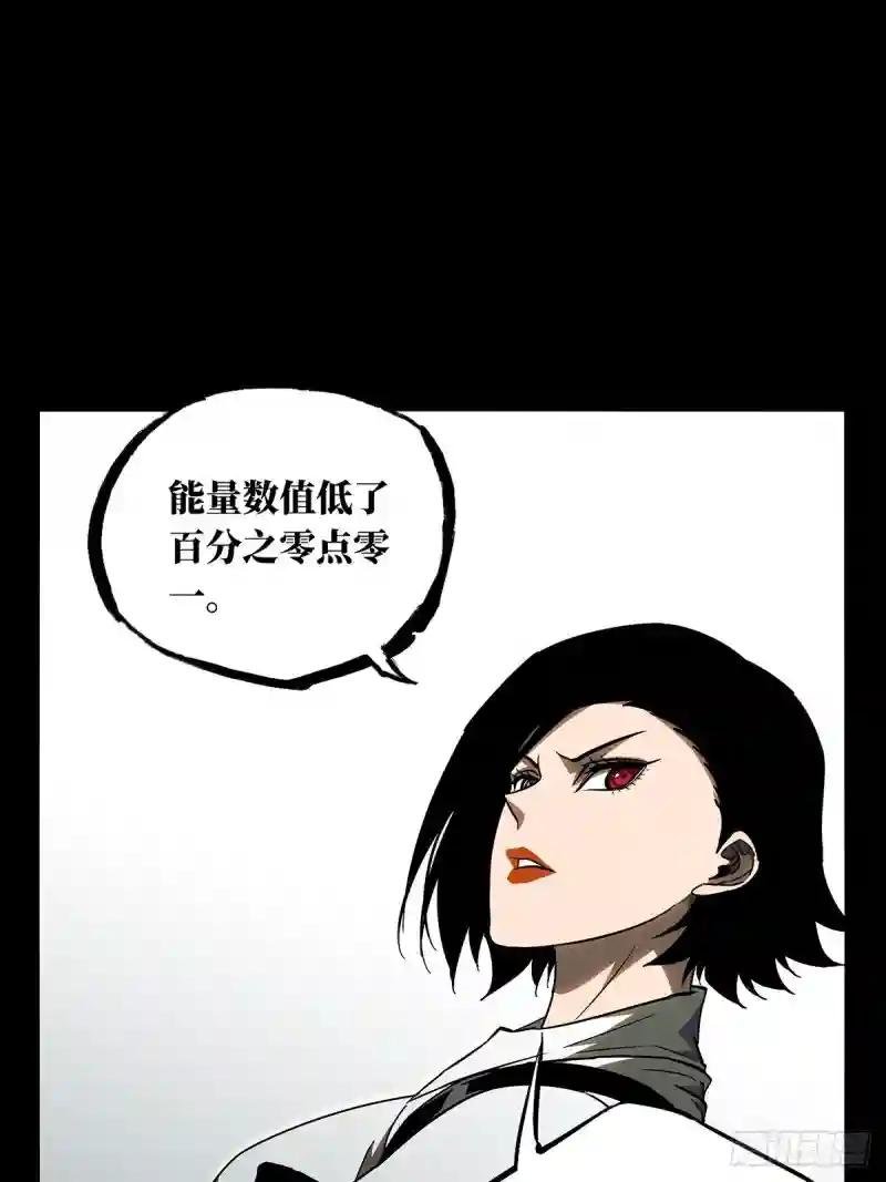 第八十八章\/番天印下