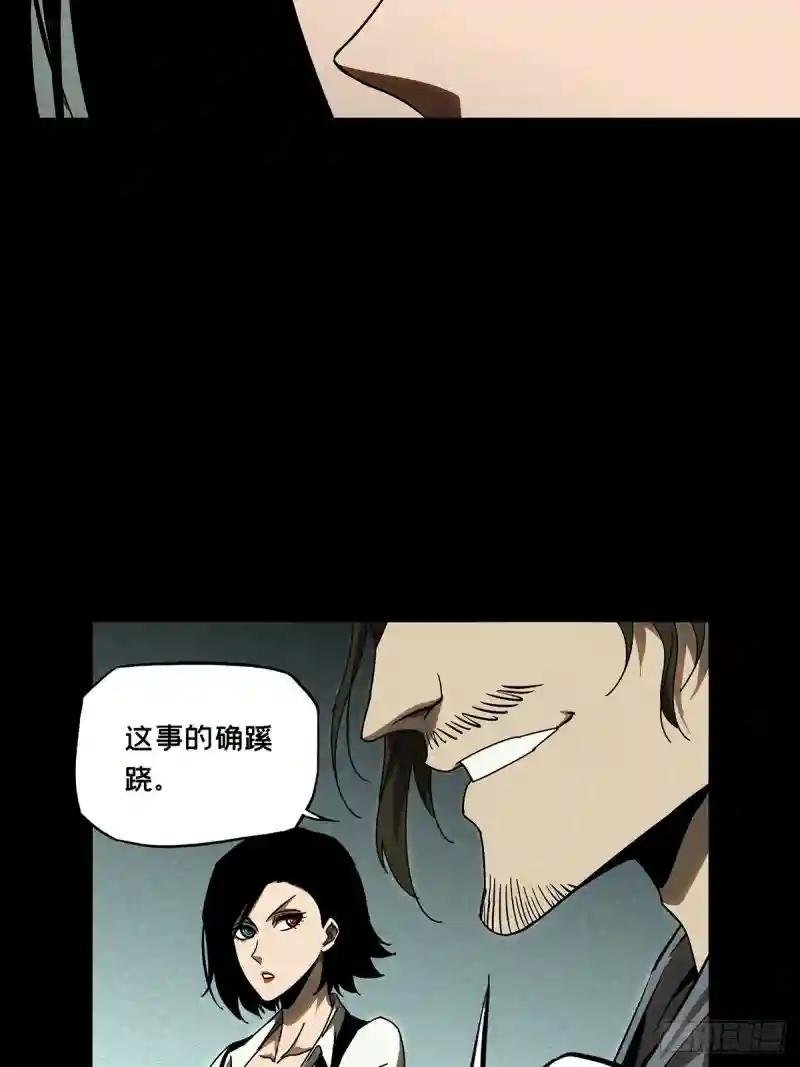 第八十八章\/番天印下