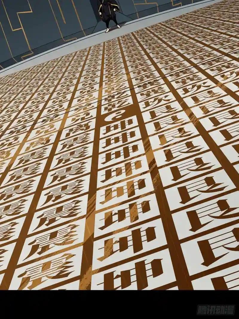 第八十八章\/番天印下