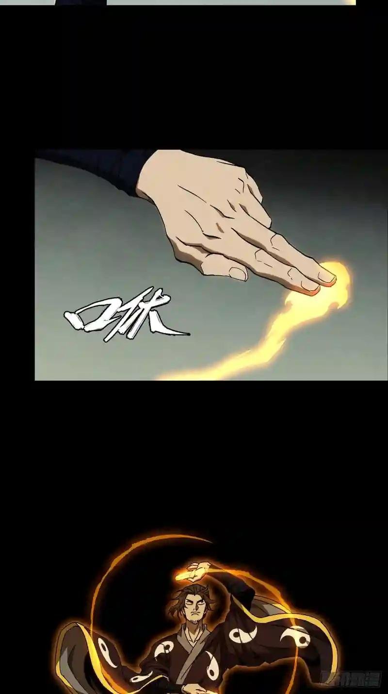 第八十八章\/番天印下