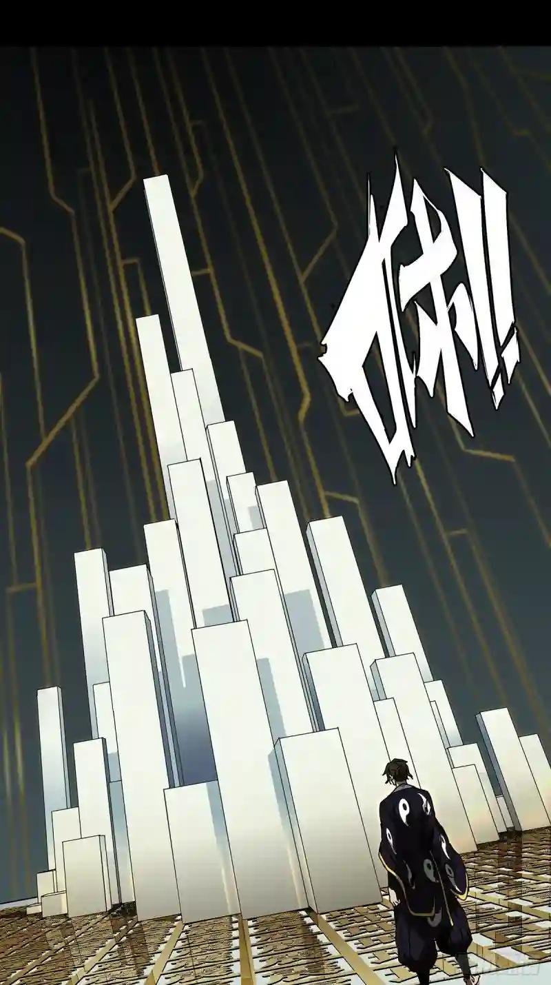 第八十八章\/番天印下