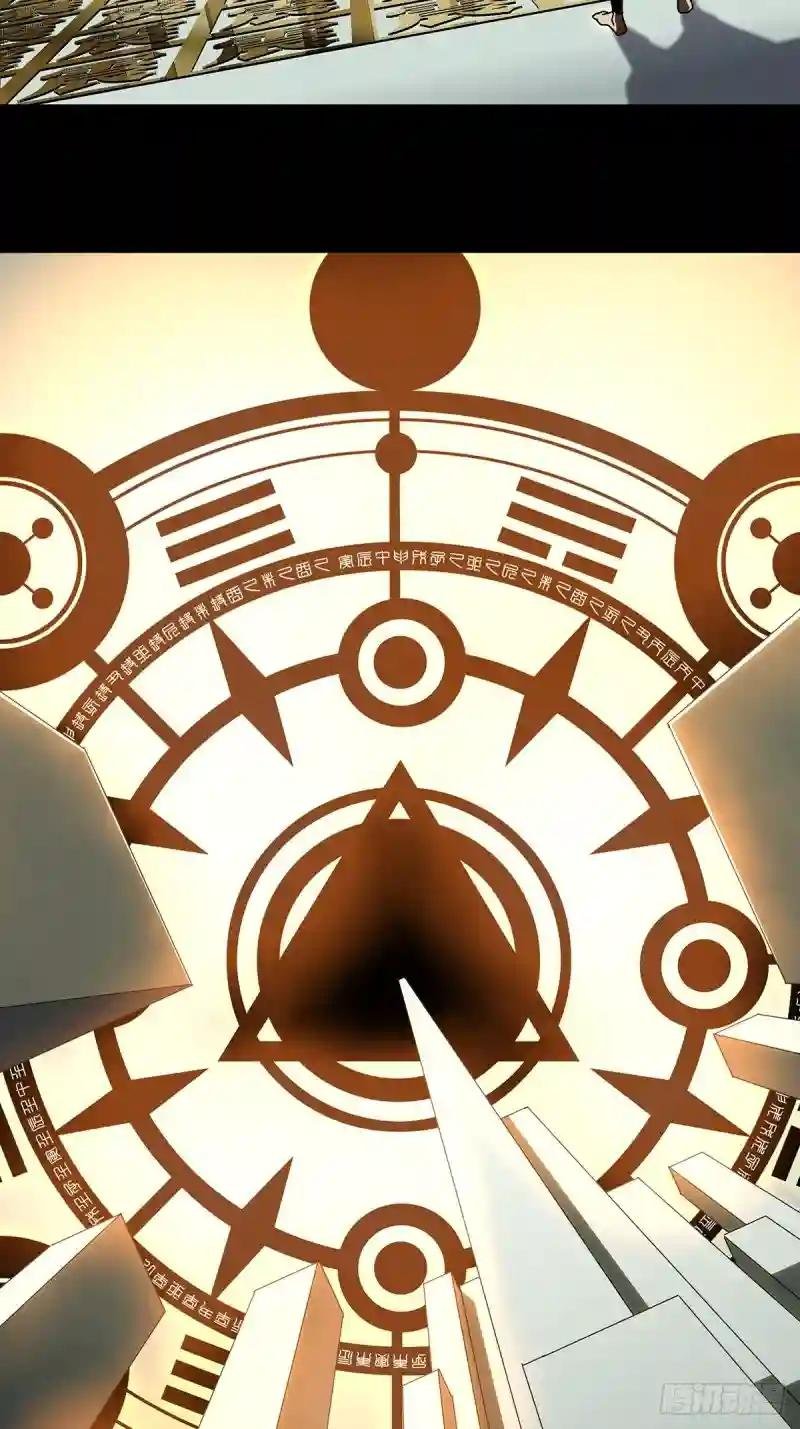 第八十八章\/番天印下