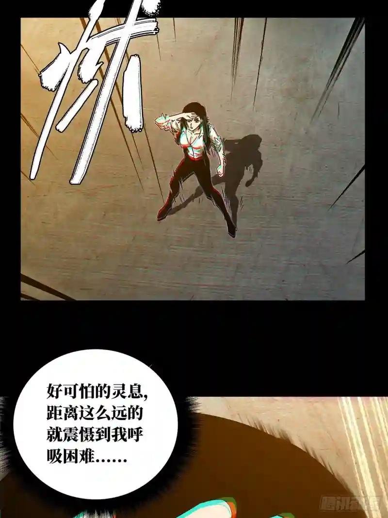 第八十八章\/番天印下