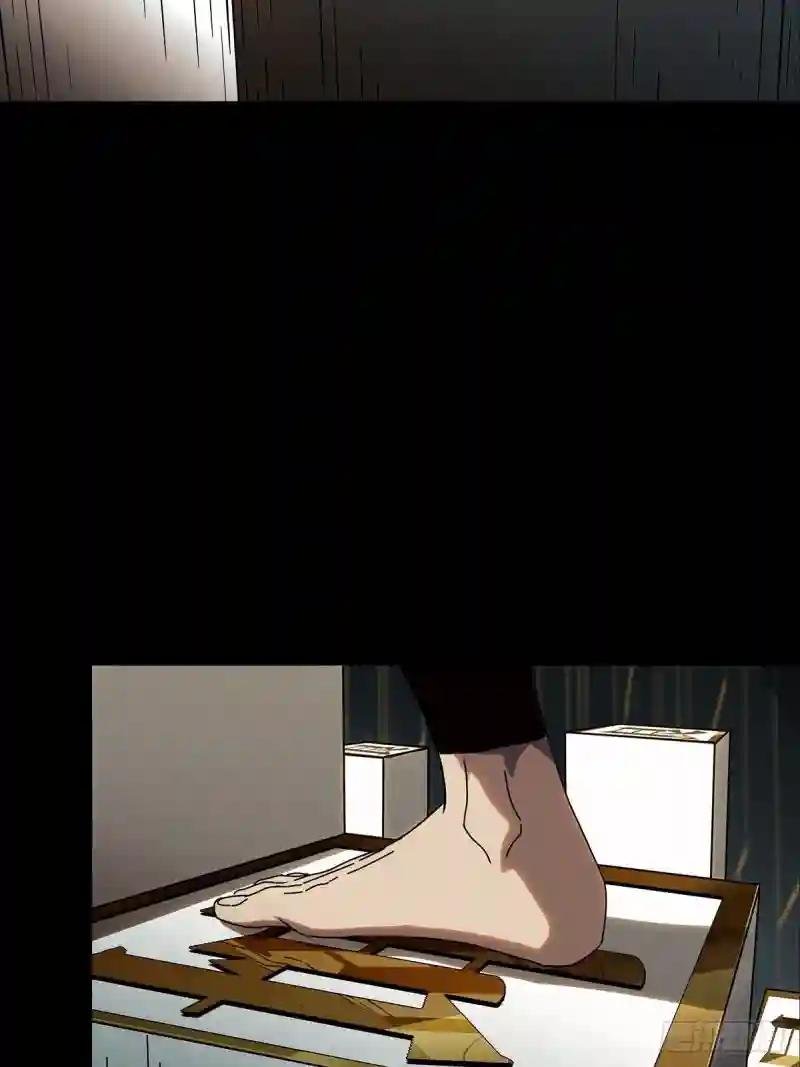 第八十八章\/番天印下