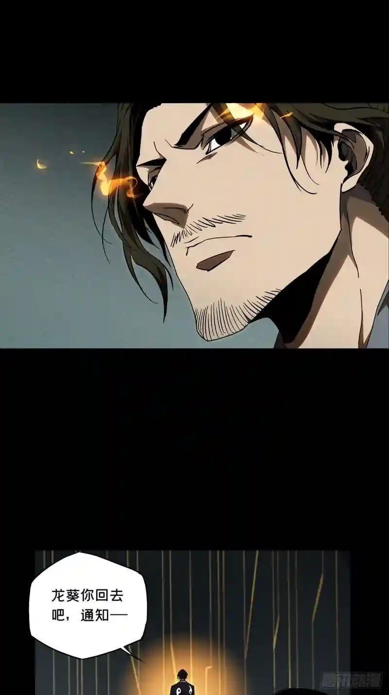 第八十八章\/番天印下