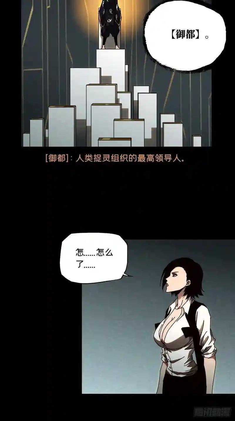 第八十八章\/番天印下