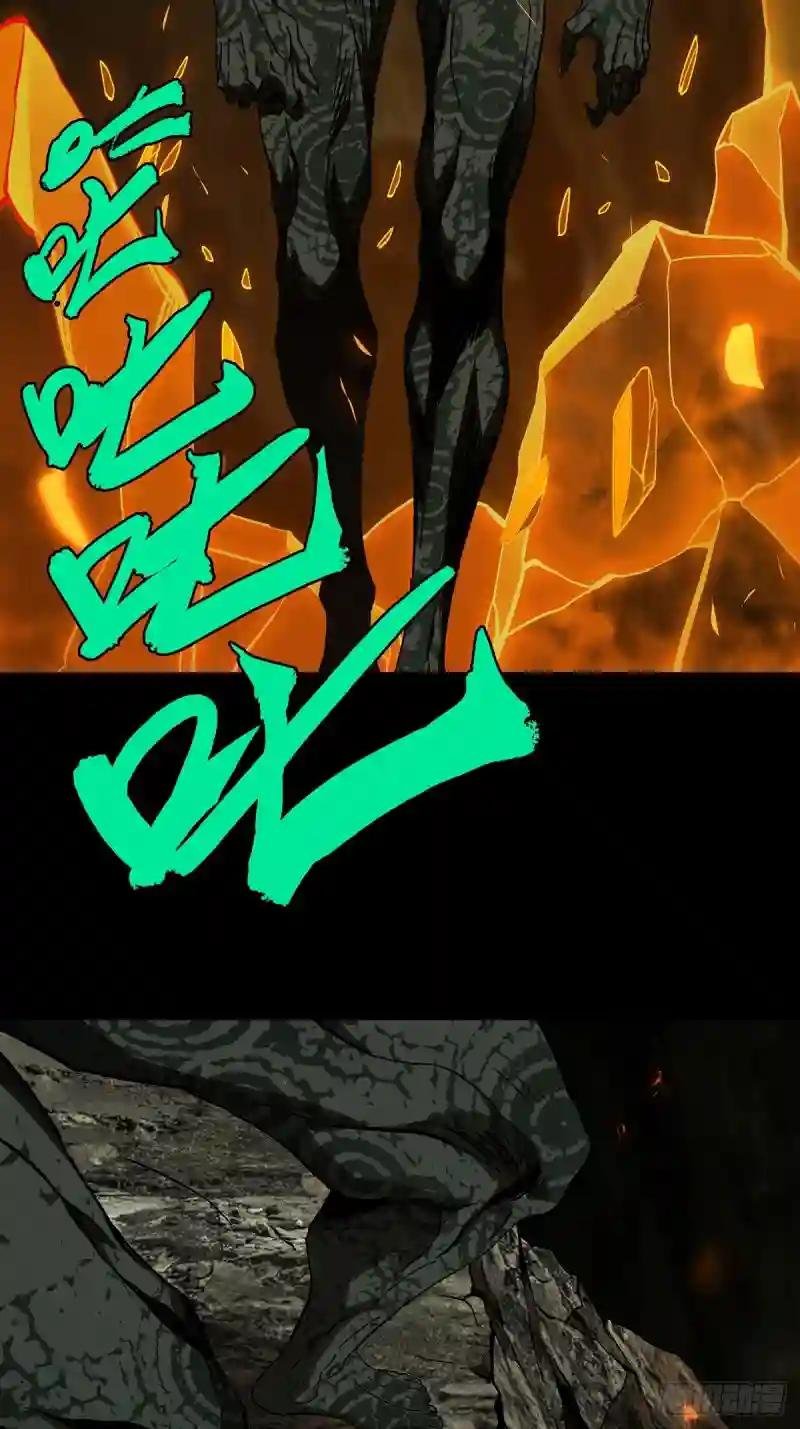 第八十八章\/番天印下