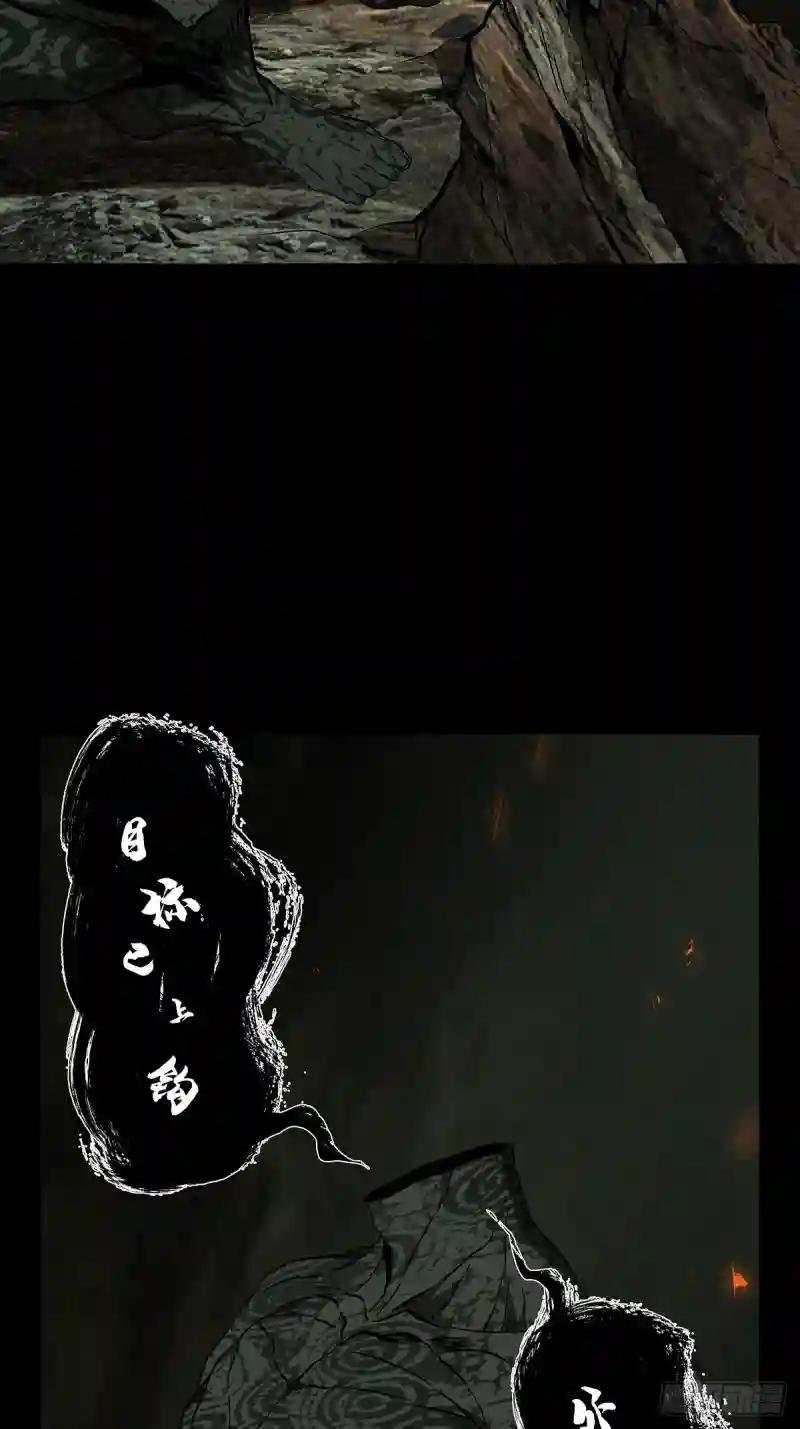 第八十八章\/番天印下