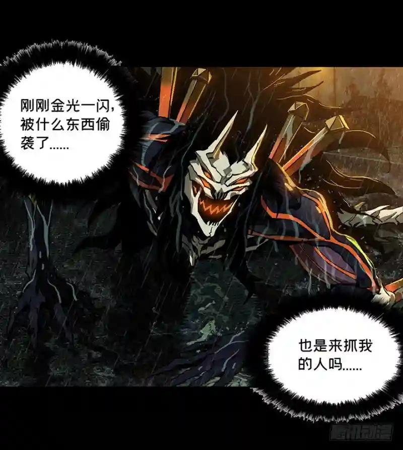 第九章\/危机中