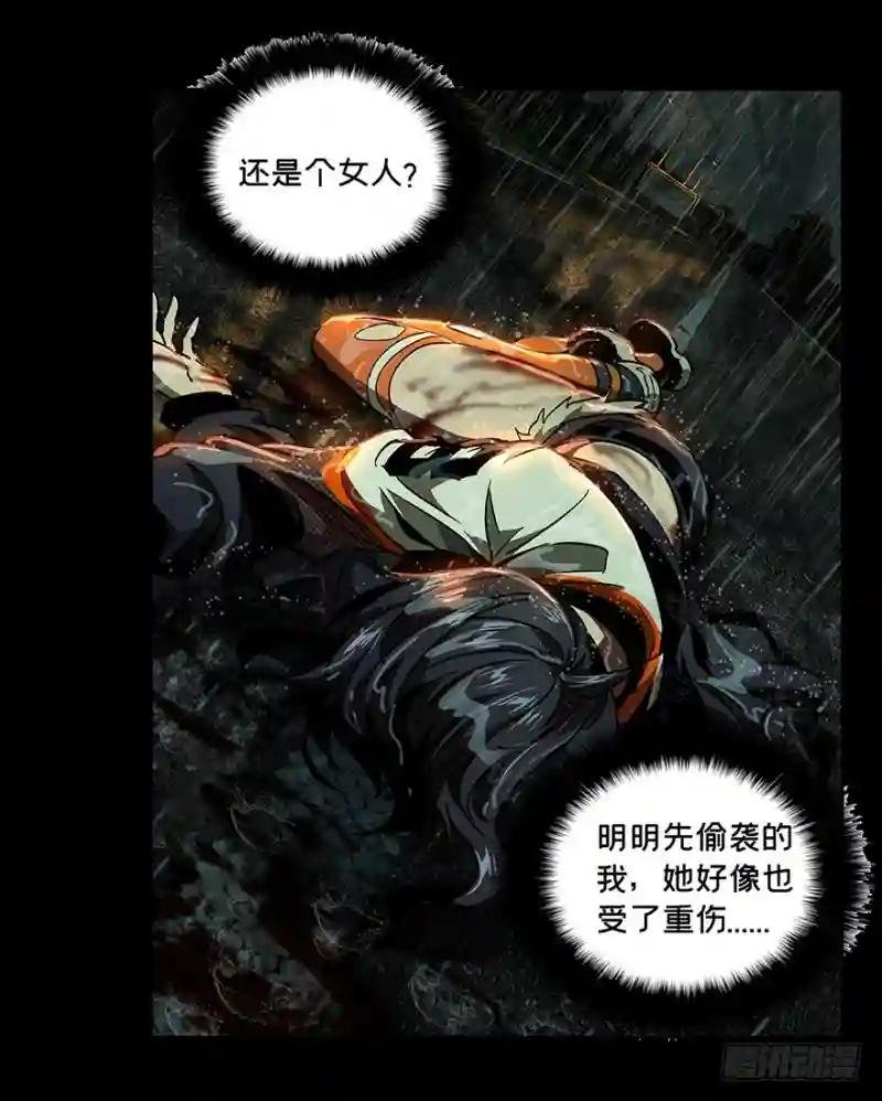 第九章\/危机中