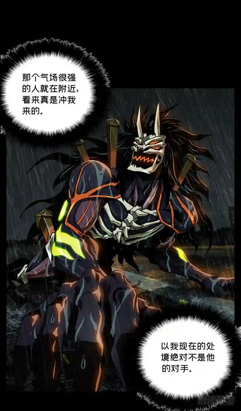 第九章\/危机中