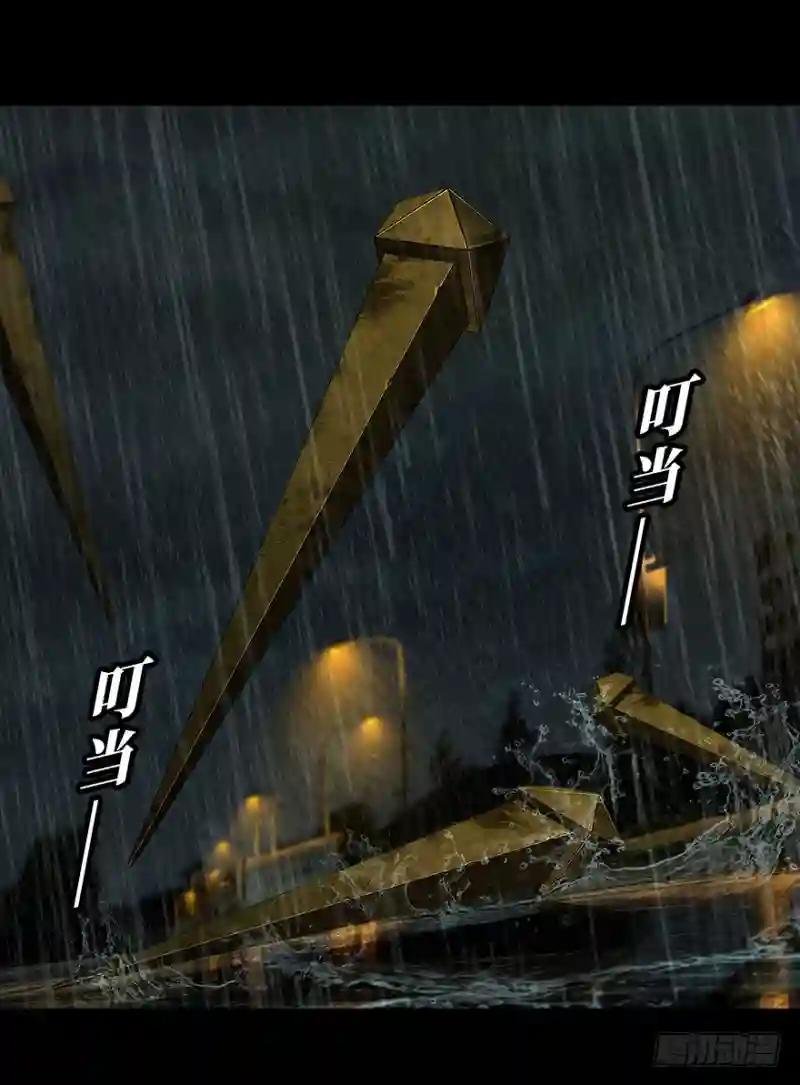第九章\/危机中