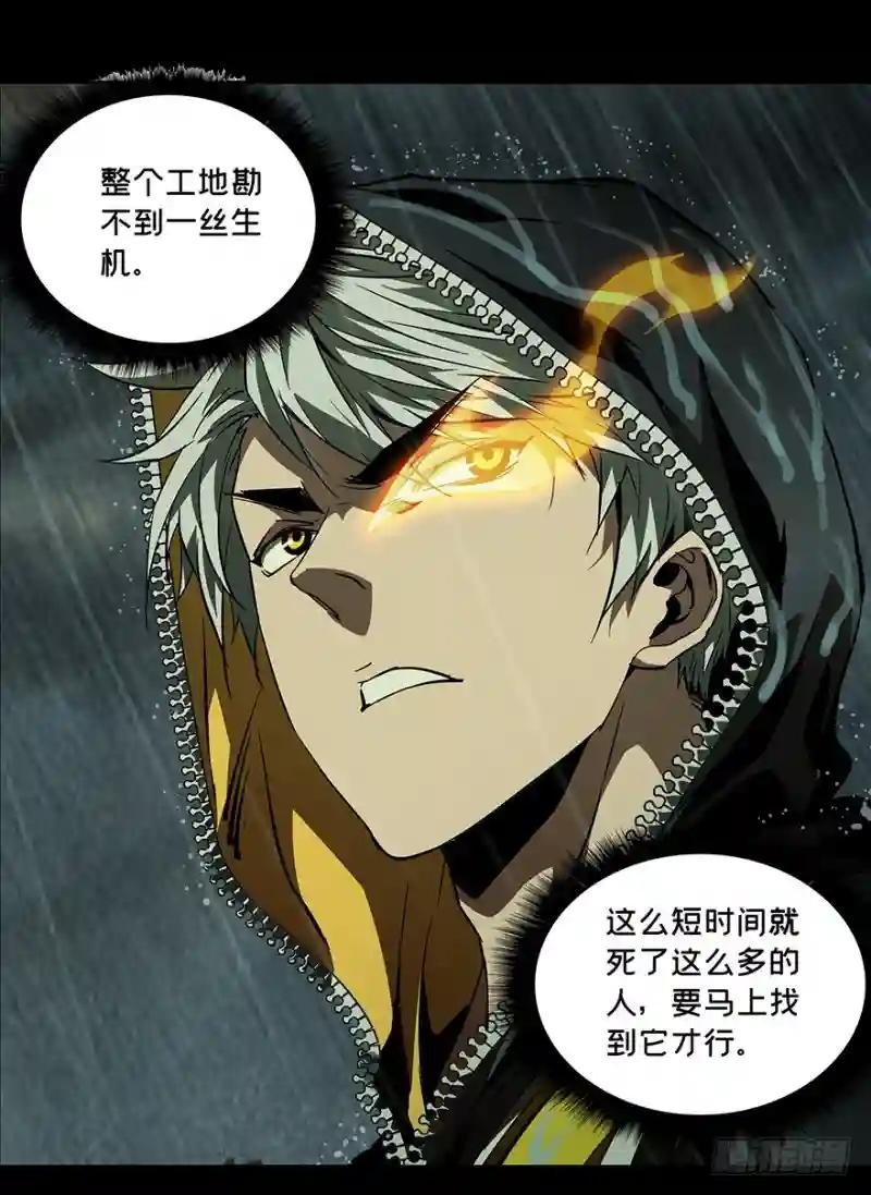 第九章\/危机中