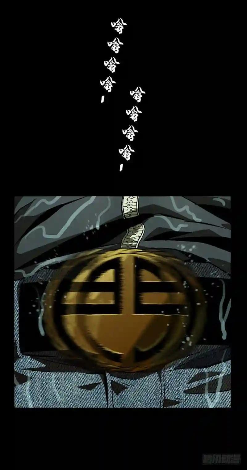 第九章\/危机中