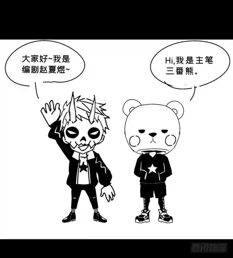 第九章\/危机中