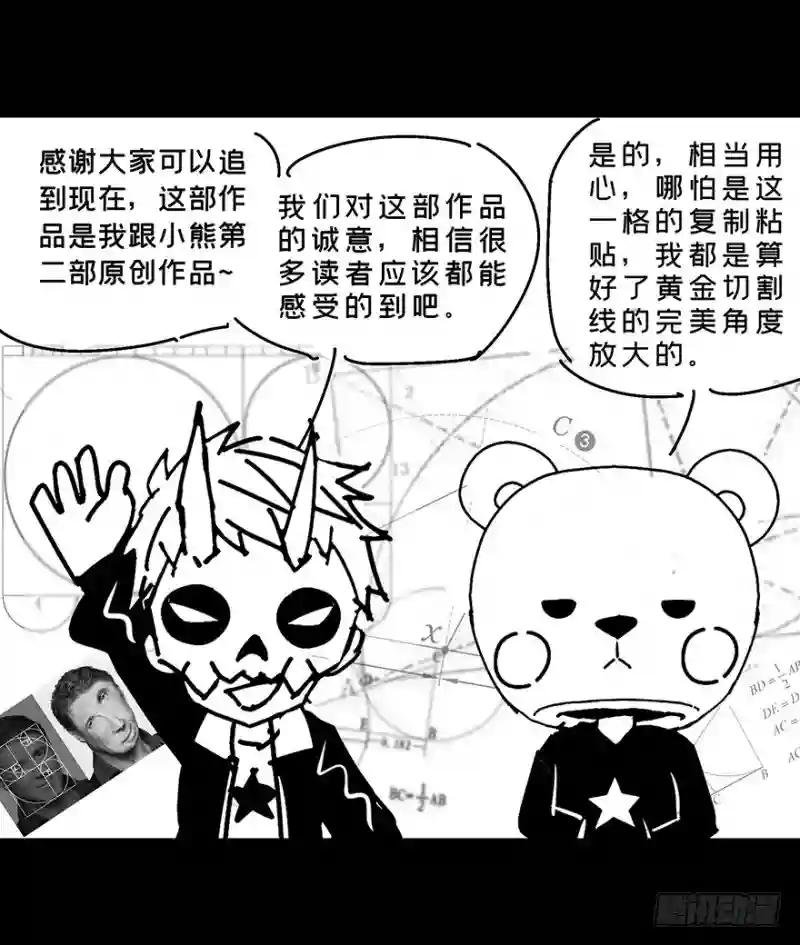第九章\/危机中