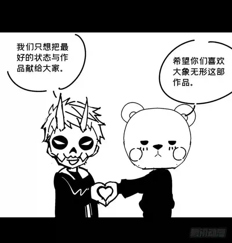 第九章\/危机中