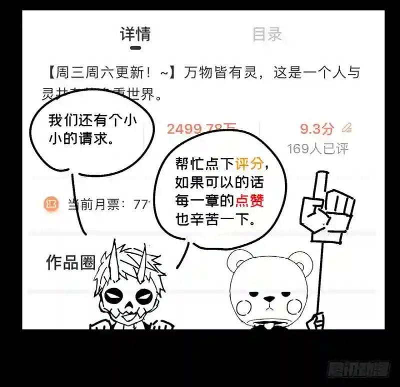 第九章\/危机中