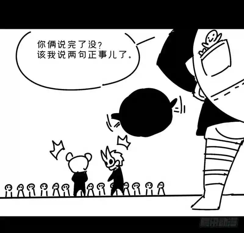 第九章\/危机中