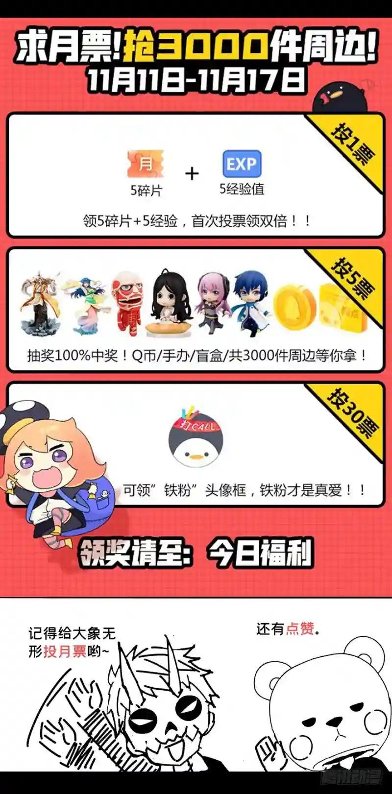 第九章\/危机中