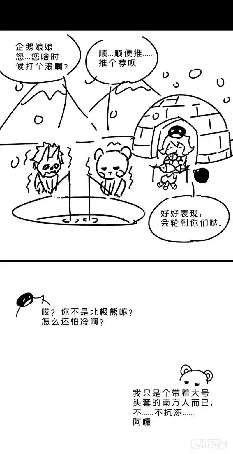 第九章\/危机中
