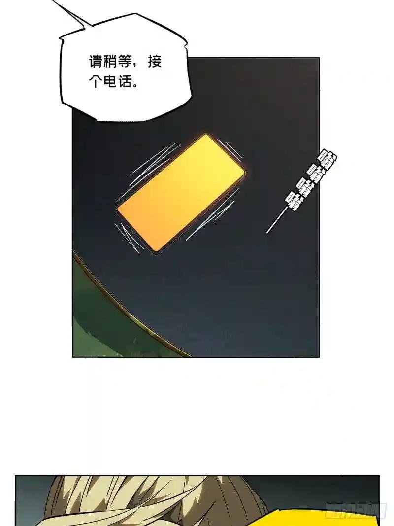 第八十九章\/君上上