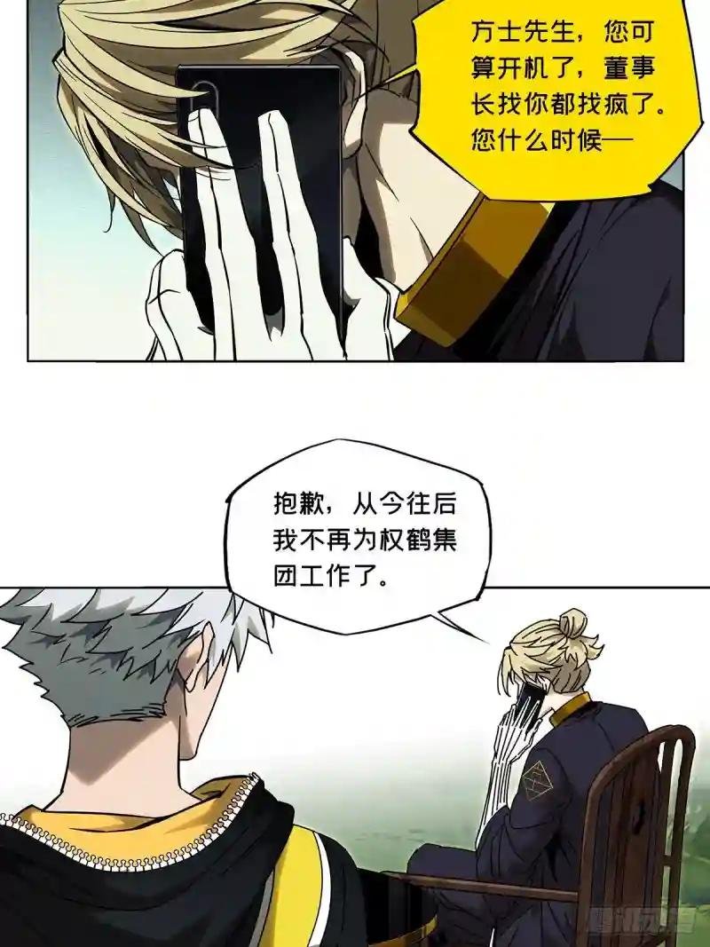 第八十九章\/君上上