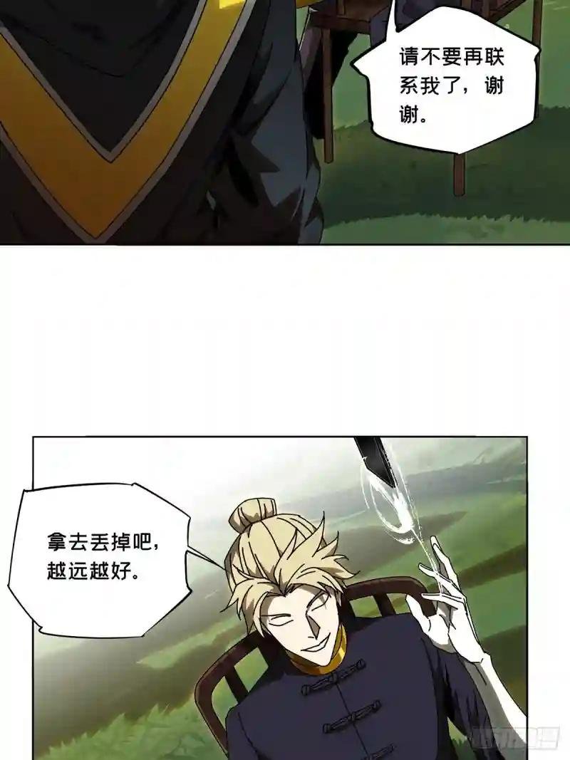 第八十九章\/君上上