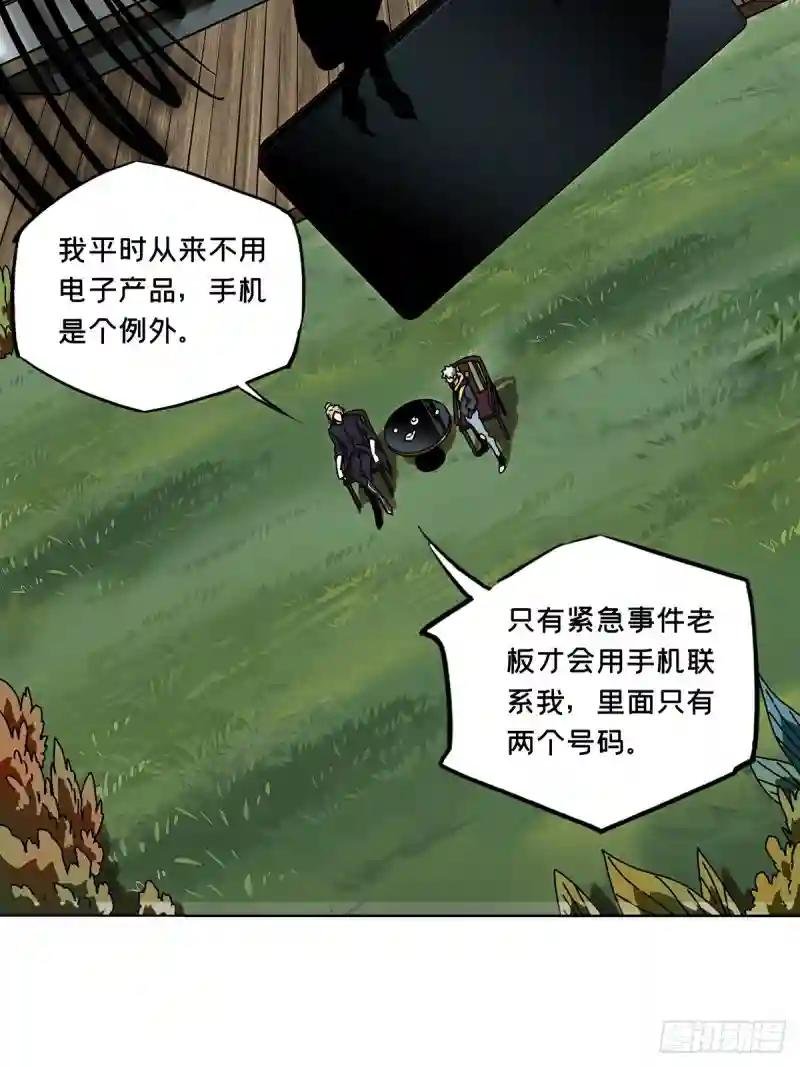 第八十九章\/君上上