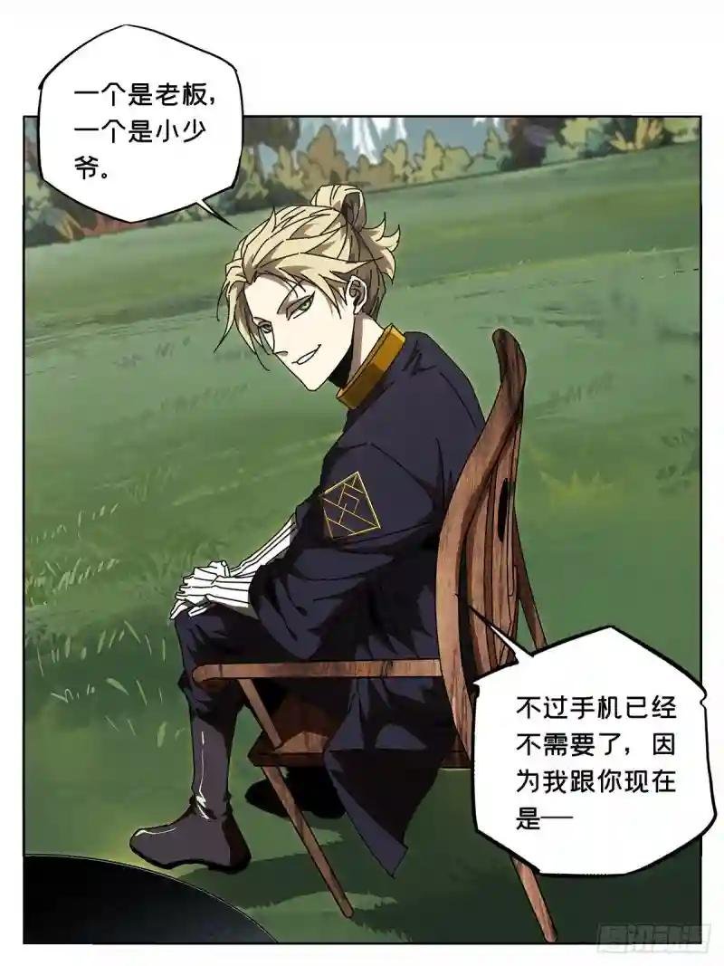 第八十九章\/君上上