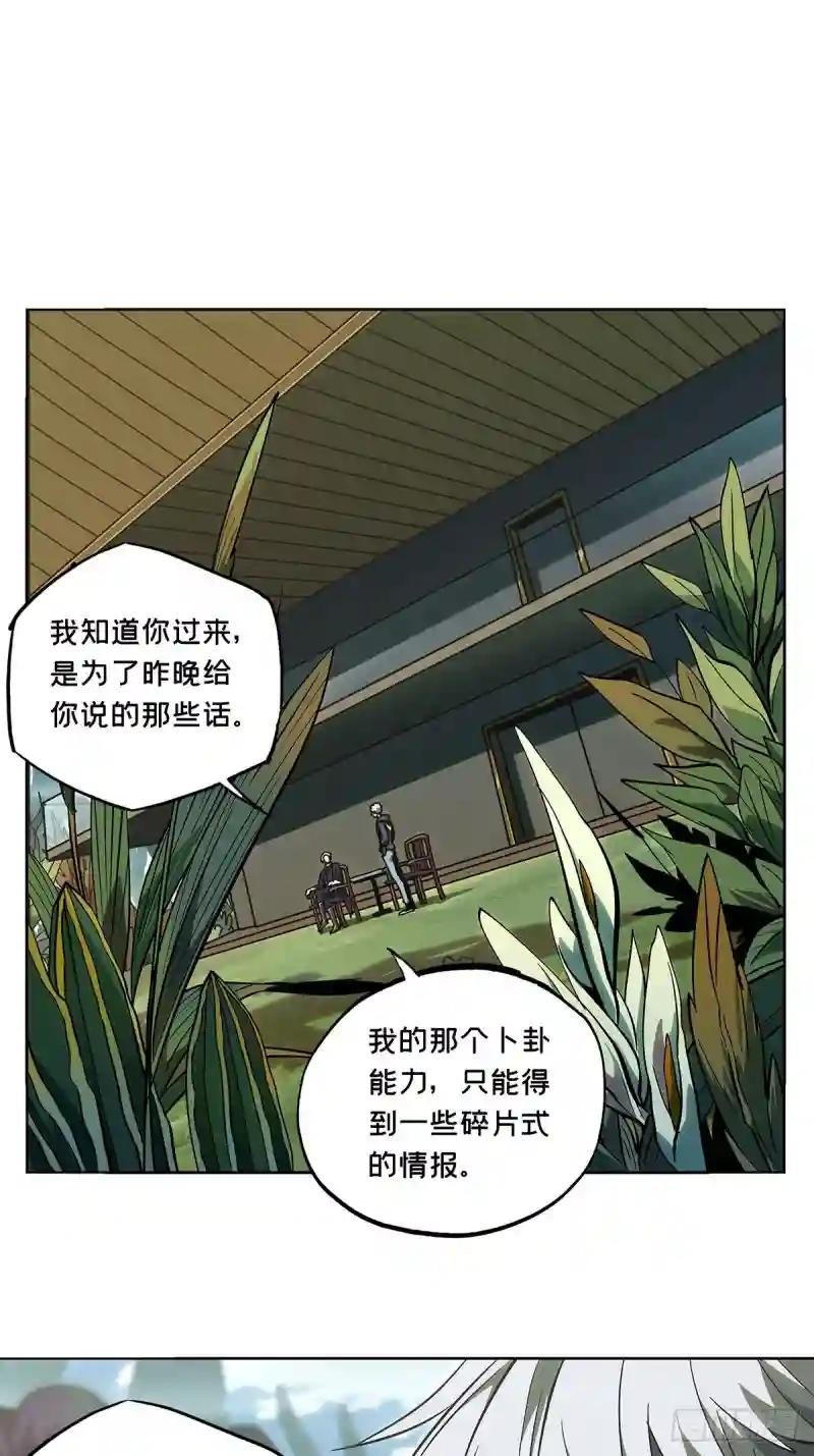 第八十九章\/君上上