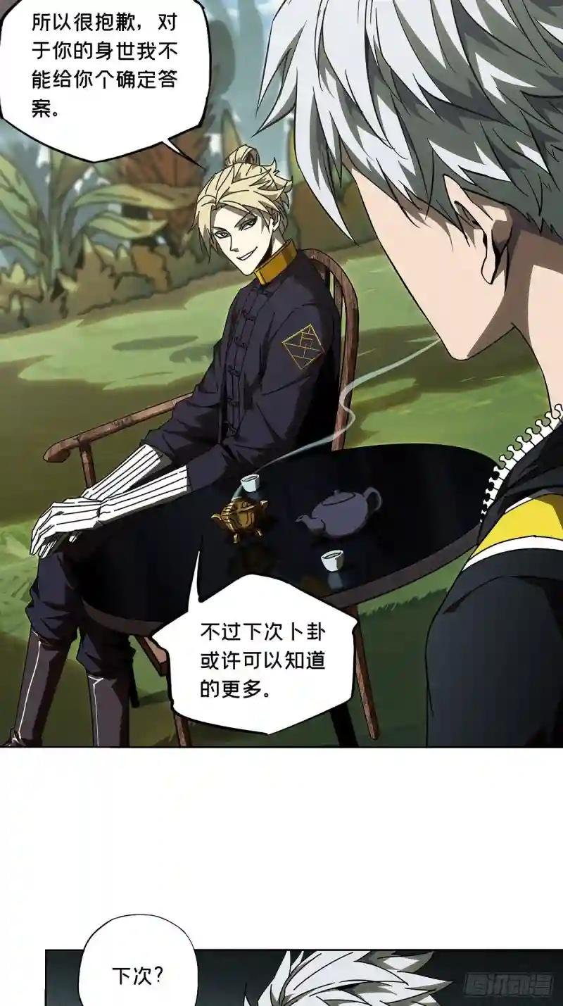 第八十九章\/君上上